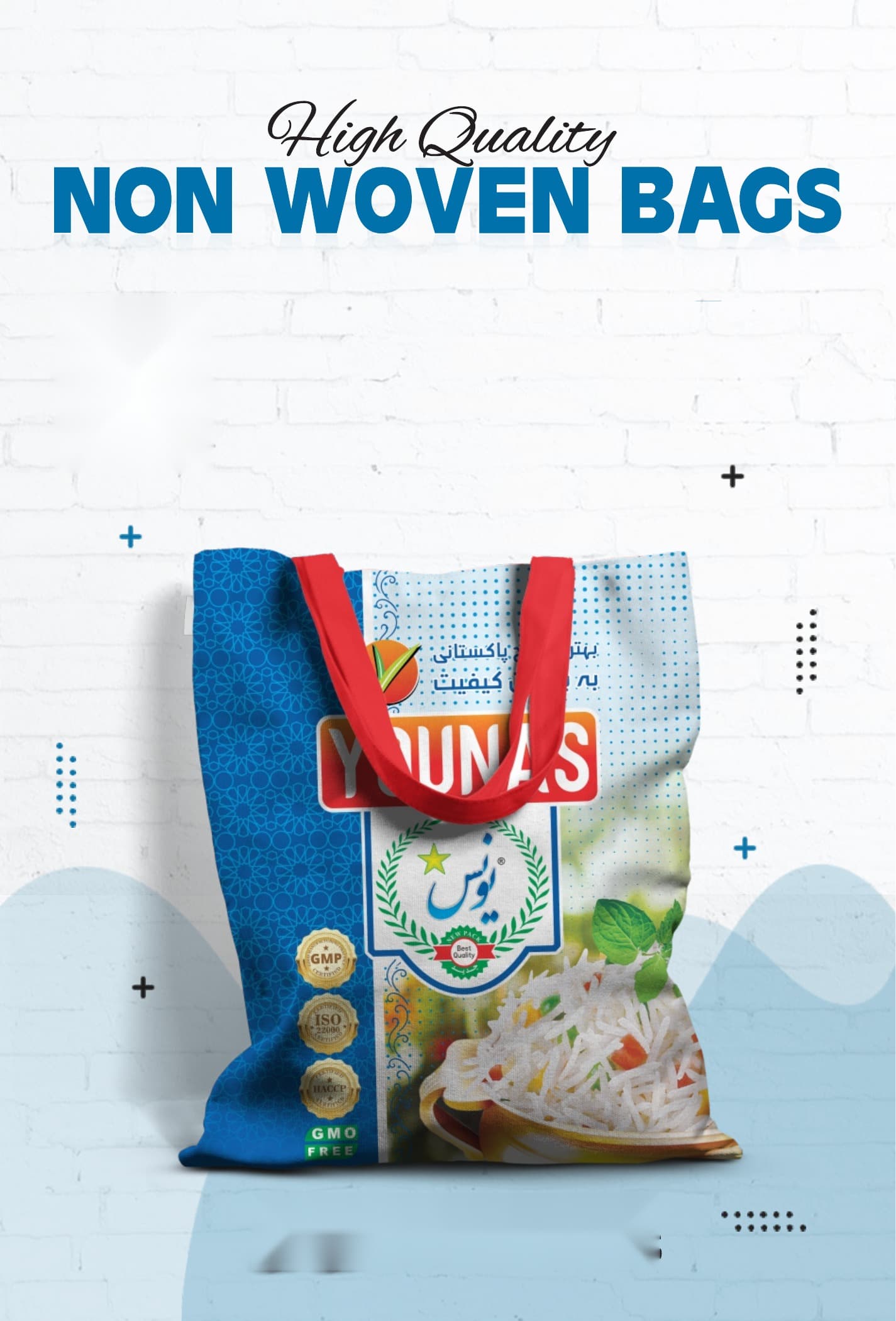 Printed Non-Woven Rice Bag