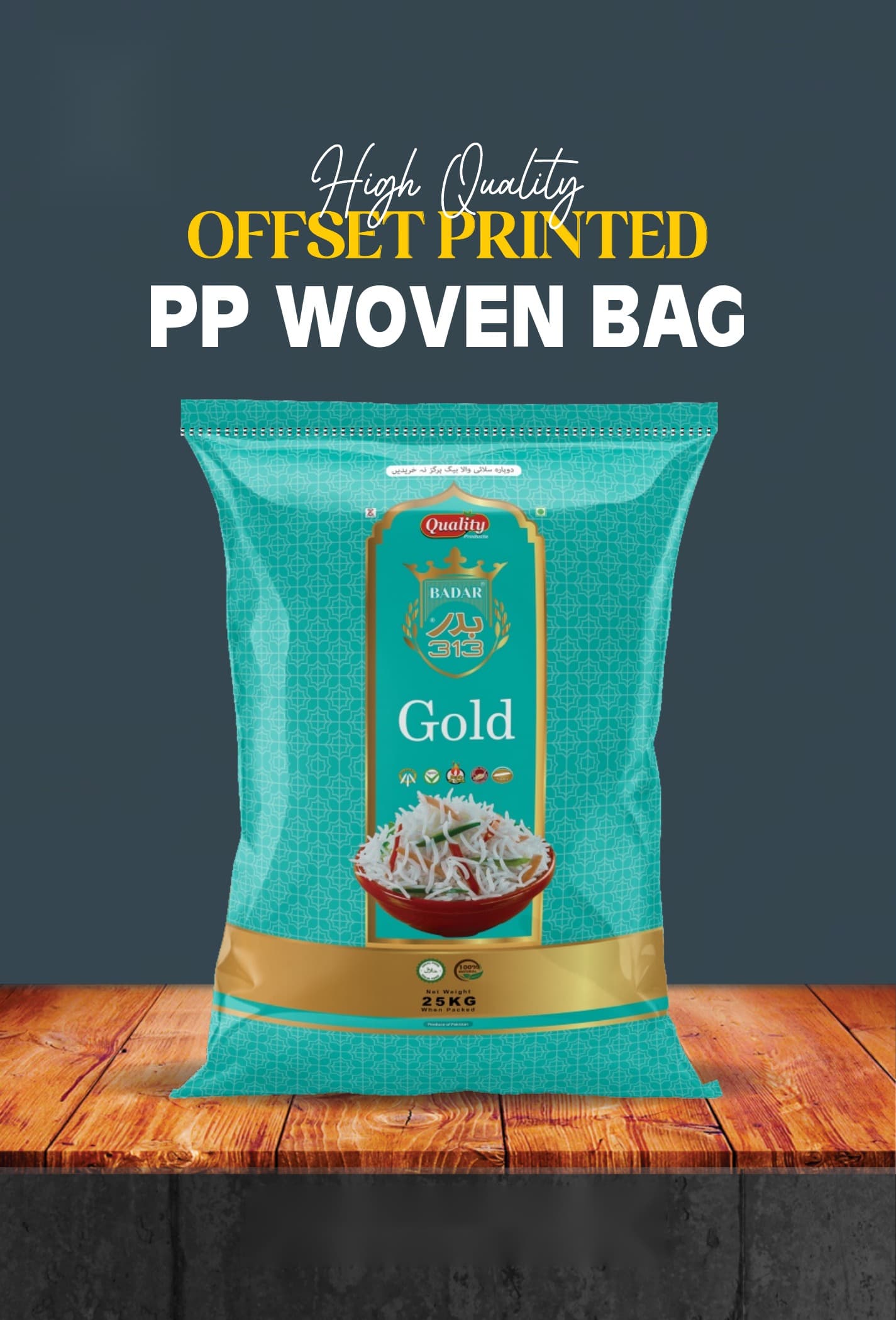 KB Printers offset printed woven PP rice bag
