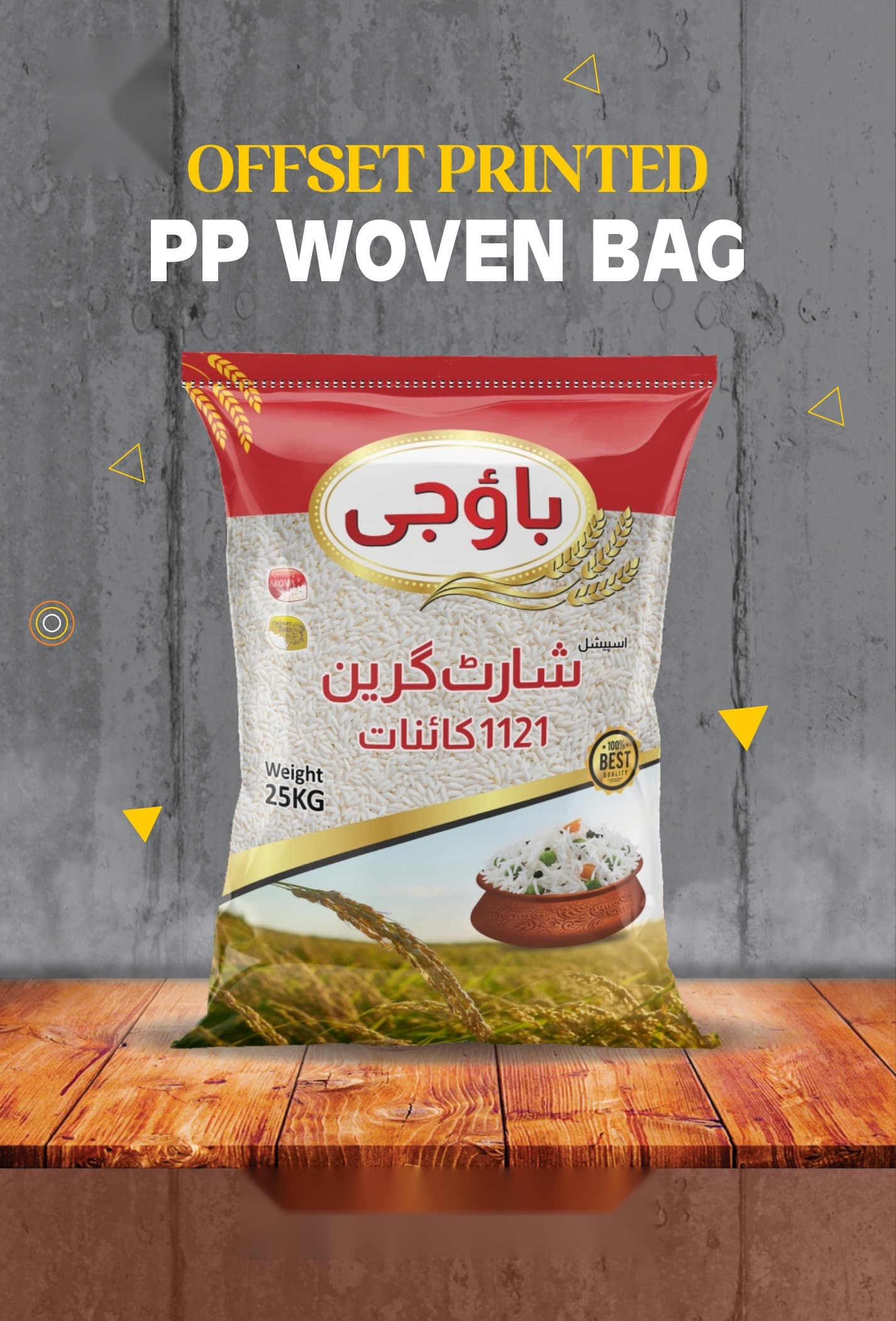 Offset Printed PP Woven Bag (Baoji)
