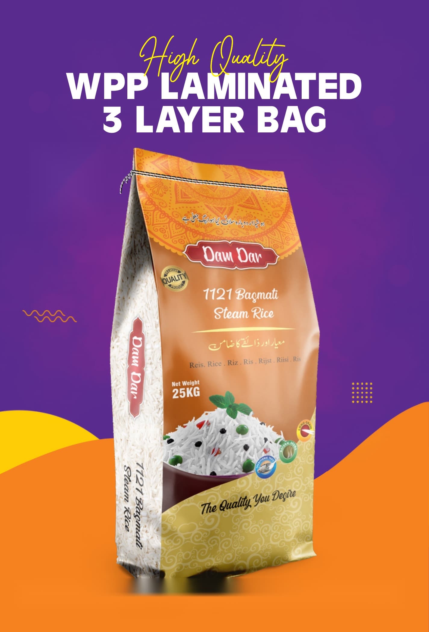 WPP Laminated Bag 3 Layer
